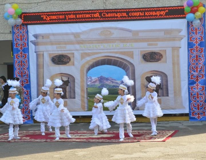 Құлақтан үнің кетпестей, Сыңғырла соңғы қоңырау