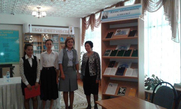 Ұлттың ұлы жазушысы (М.Әуезов-120 )