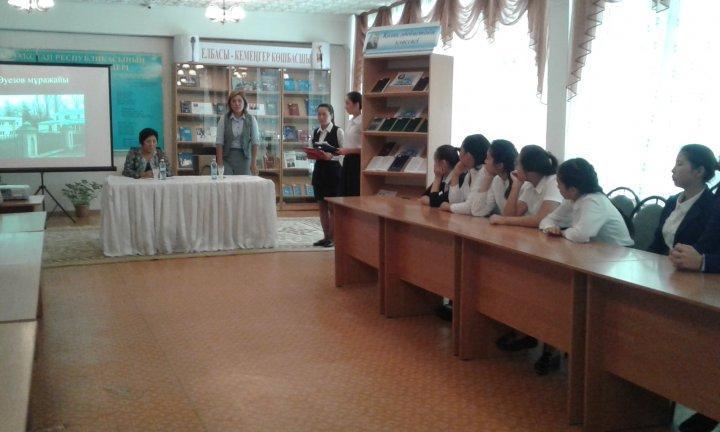 Ұлттың ұлы жазушысы (М.Әуезов-120 )