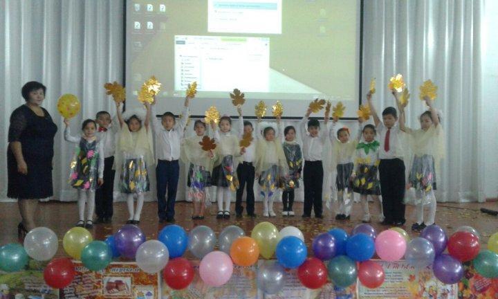 Сырлы да, сыйлы күз