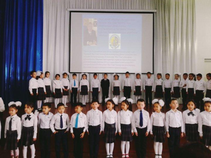 Бастауыш сынып