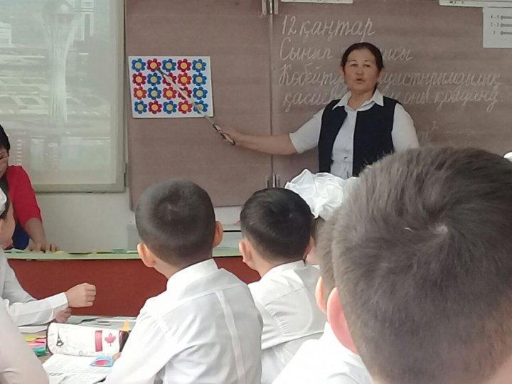 Бастауыш сынып