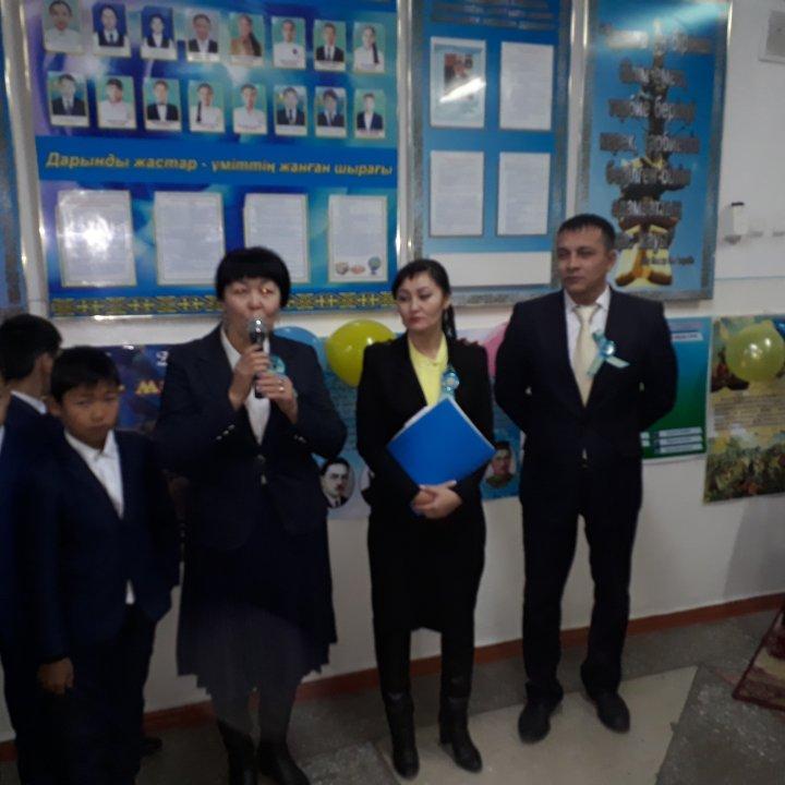 тарих