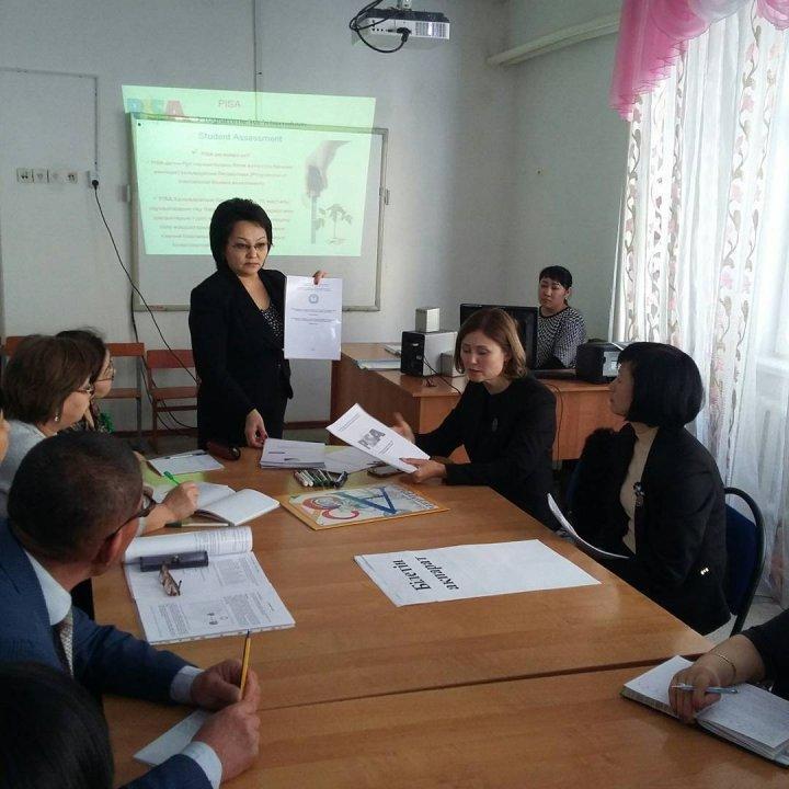 PlSA-2018 Халықаралық зерттеуге дайындық барысындағы дөңгелек үстел