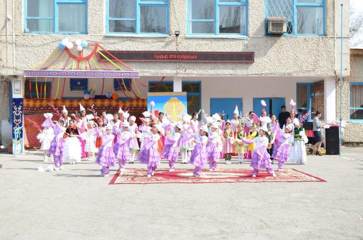 Наурыз