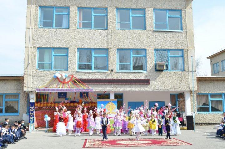 Наурыз