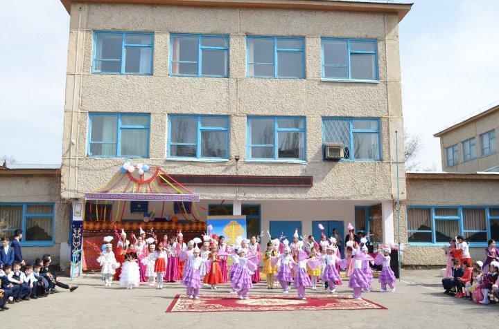 Наурыз
