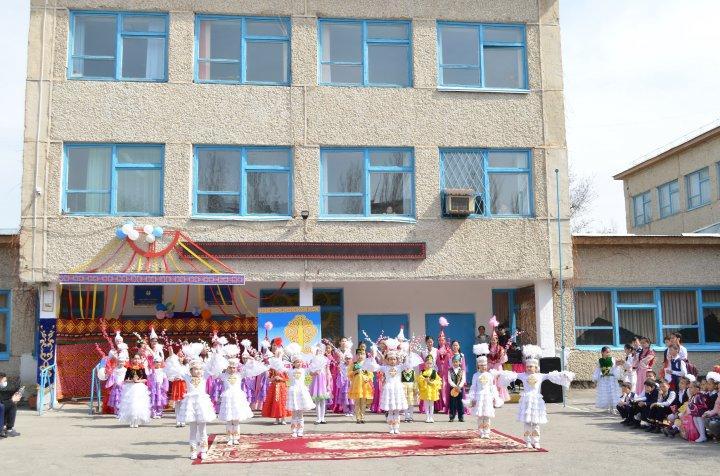 Наурыз