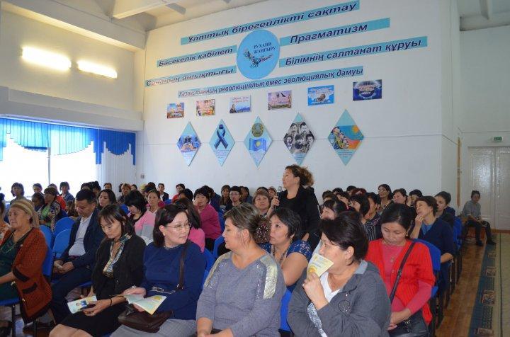 «ХХІ – ҒАСЫРДАҒЫ ҚАЗАҚСТАНДЫҚ АТА – АНА: ӨЗ БАЛАҢА ҮЛГІ БОЛ» 