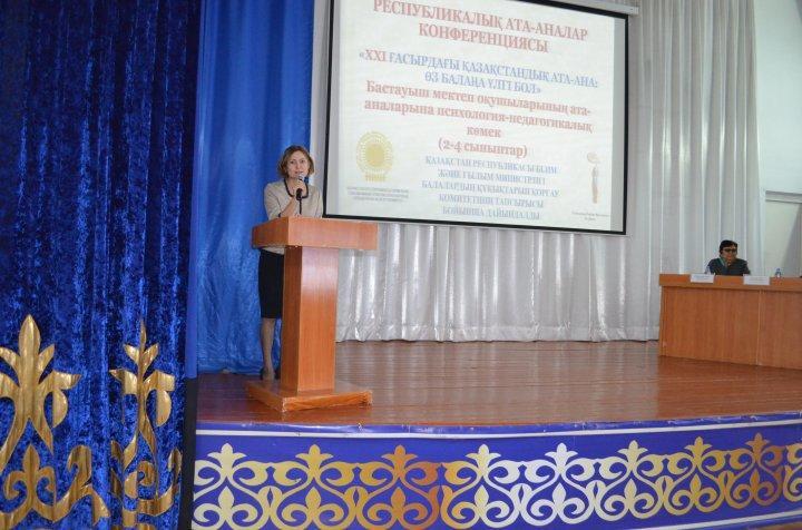 «ХХІ – ҒАСЫРДАҒЫ ҚАЗАҚСТАНДЫҚ АТА – АНА: ӨЗ БАЛАҢА ҮЛГІ БОЛ