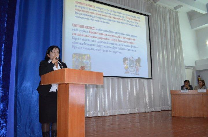 «ХХІ – ҒАСЫРДАҒЫ ҚАЗАҚСТАНДЫҚ АТА – АНА: ӨЗ БАЛАҢА ҮЛГІ БОЛ