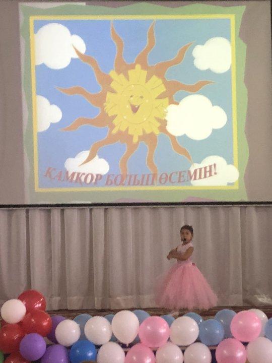 29 қазан «Қамқоршы күні» мерекесінде балаларға өз жүрегінің жылуы мен мейірімін беріп жүрген ата – аналар шақырылып құрмет көрсет