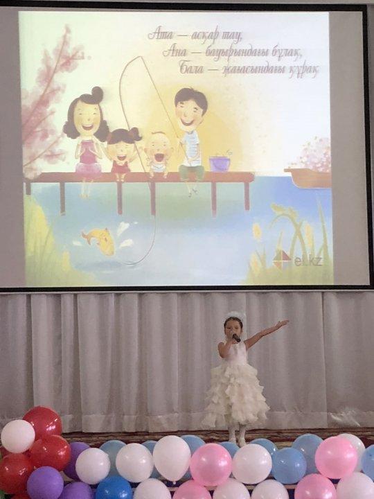 29 қазан «Қамқоршы күні» мерекесінде балаларға өз жүрегінің жылуы мен мейірімін беріп жүрген ата – аналар шақырылып құрмет көрсет