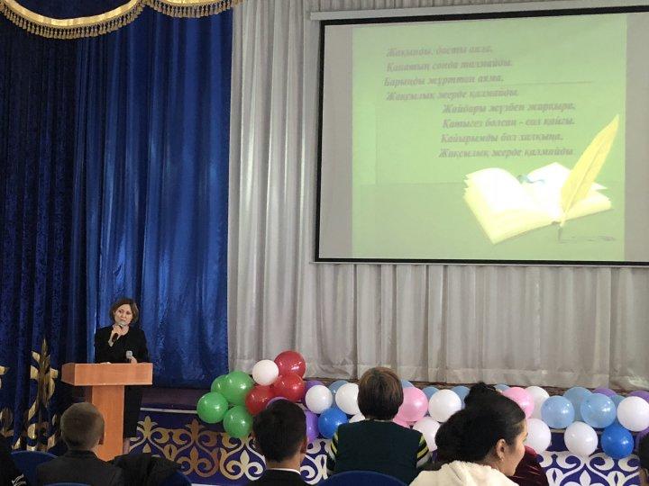 29 қазан «Қамқоршы күні» мерекесінде балаларға өз жүрегінің жылуы мен мейірімін беріп жүрген ата – аналар шақырылып құрмет көрсет