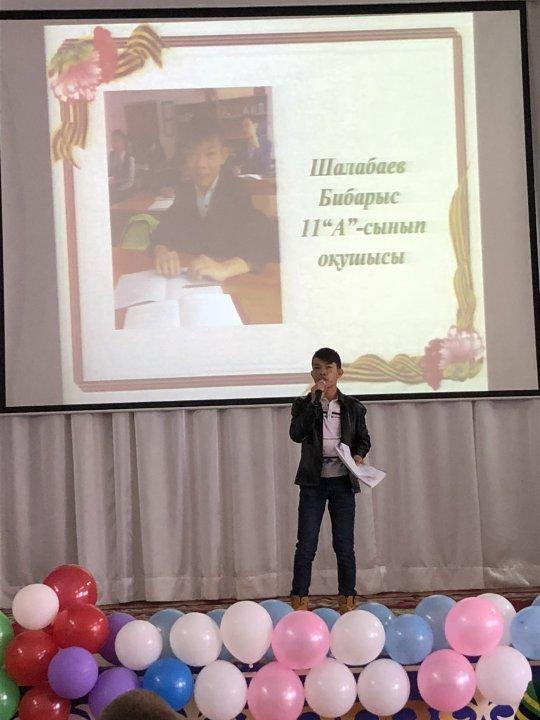 29 қазан «Қамқоршы күні» мерекесінде балаларға өз жүрегінің жылуы мен мейірімін беріп жүрген ата – аналар шақырылып құрмет көрсет