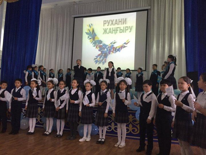 «Кемелді келешекке – Кемеңгер Елбасымен» тақырыбында оқушыларды «Жас Ұлан» ұйымына салтанатты қабылдау рәсімі өткізілді.