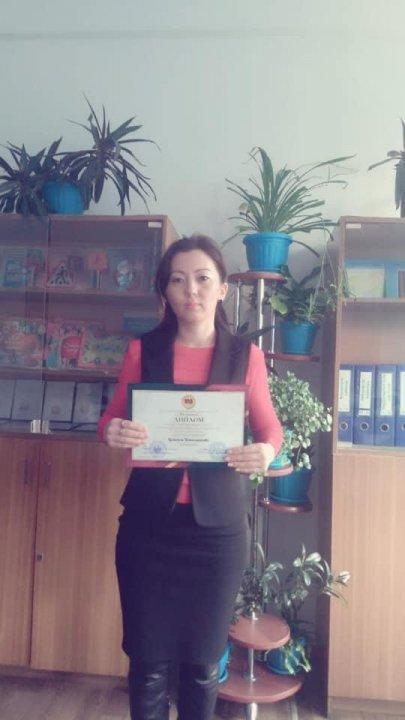 "KIO" бастауыш сынып мұғалімдеріне арналған Республикалық қашықтық олимпиадасына 47 орта мектептің бастауыш сынып мұғалімі  Тажиметова Гүлсім Асқарқызы қатысып, ІІІ дәрежелі дипломмен марапатталды.