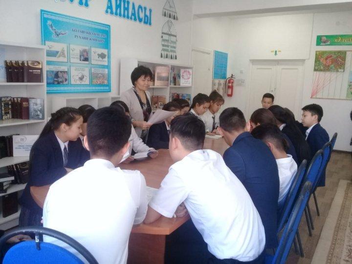 Мамандықтың бәрі жақсы