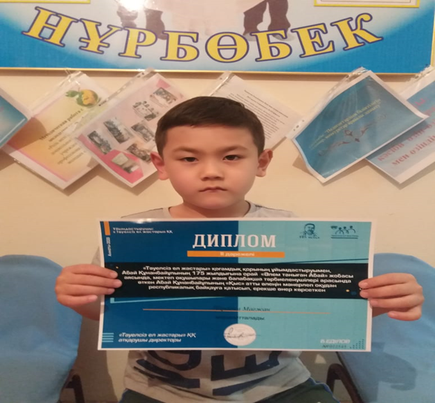 Тәуелсіз ел жастары» қоғамдық қорының ұйымдастыруымен, Абай Құнанбайұлының 175 жылдығына орай «Әлем таныған Абай