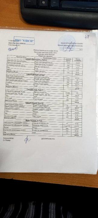 18.10-22.10 меню