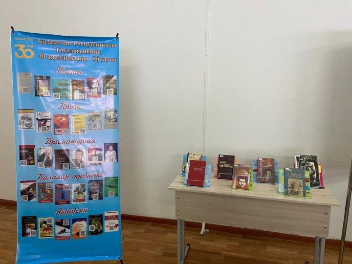 24.11.2021ж күні «Қазақ тілі мен әдебиеті сабақтарында тілдік дағдыларды дамытудағы тиімді әдіс-тәсілдер» тақырыбында қалалық семинарда қазақ тілі мен әдебиеті пәндер бірлестігінің жетекшісі Л.О. Дүйсенова мен қазақ тілі пәні мұғалімі С.Н.Әліпбаева