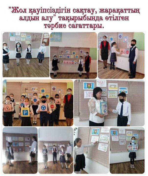 Жол қауіпсіздігін сақтау, жарақаттың алдын алу