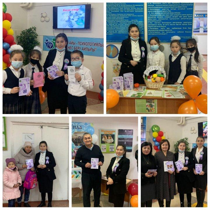 Дұрыс тамақтану-денсаулық кепілі