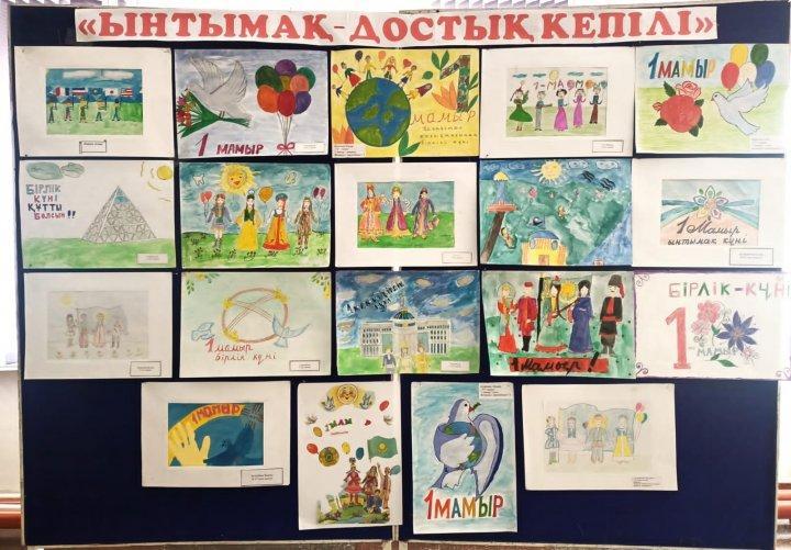 47 орта мектебінде 2022 жылдың 18 сәуір күні мектеп  оқушылары арасында  1 мамыр - Қазақстан халықтарының бірлігі  күніне орай "Мәдени өнер" бірлестігінің ұйымдастыруымен "Ынтымақ - достық кепілі" тақырыбында  сурет байқауы ұйымдастырылды.