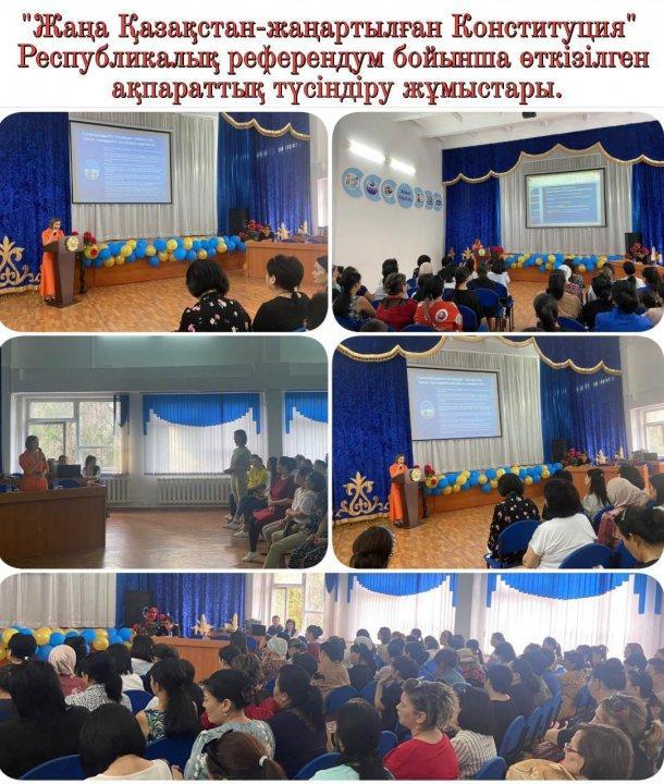 "Жаңа Қазақстан- жаңартылған Конституция"  Республикалық референдум бойынша өткізілген ақпараттық түсіндіру жұмыстары.