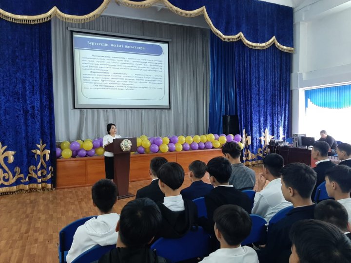 2023-2024 оқу жылында  9-сынып оқушылардың функционалдық сауаттылығын арттыру мақсатында Халықаралық зерттеулер туралы түсіндіру жұмыстары жүргізілді