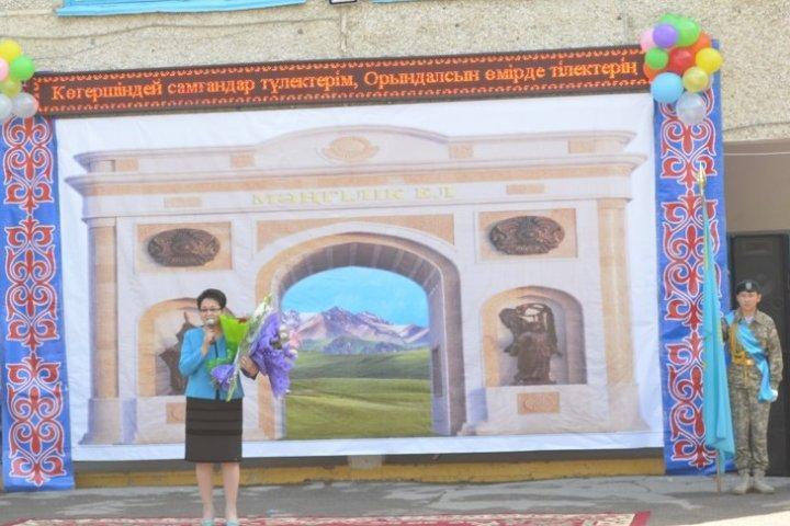 Құлақтан үнің кетпестей, Сыңғырла соңғы қоңырау