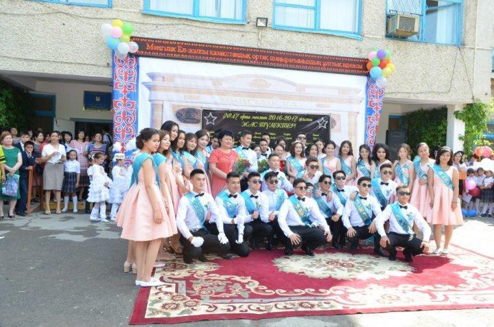 Құлақтан үнің кетпестей, Сыңғырла соңғы қоңырау