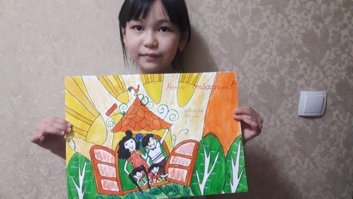 Менің сарғыш әлемім