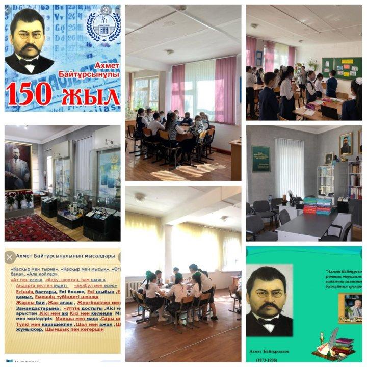 Ұлт ұстазы- Ахмет Байтұрсынов