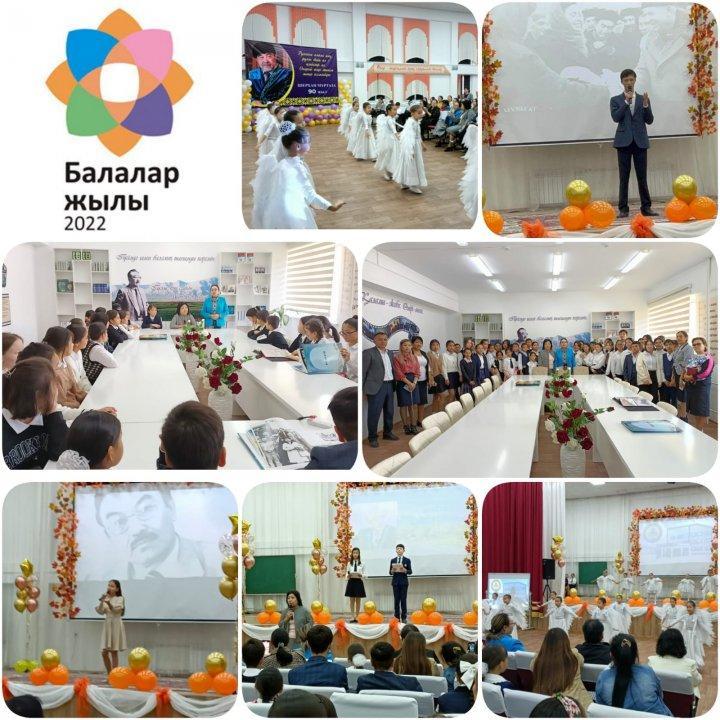 Заманның Зау тұлғасы