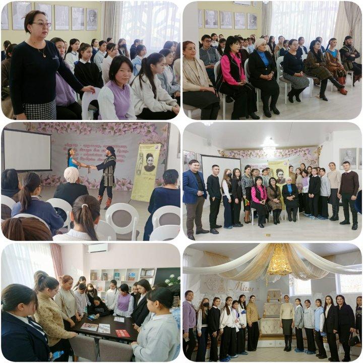 Анаға тағзым