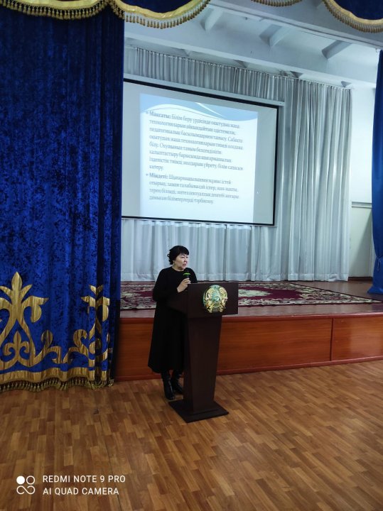 Сапалы білім – Жаңа Қазақстан болашағы