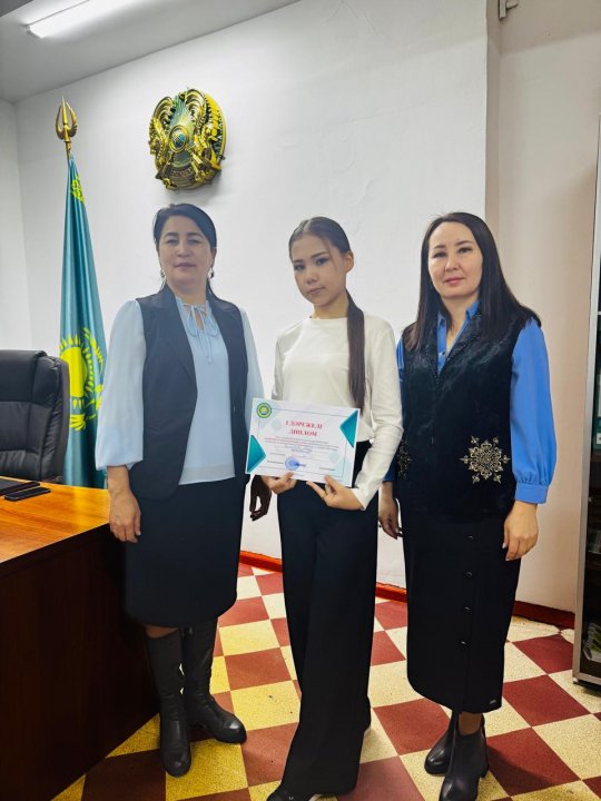 "Бейбітшілік пен қауіпсіздік әлемі" атты эссе байқауы