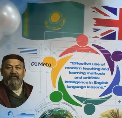 Оқыту мен оқудағы жаңа әдіс-тәсілдер мен жасанды интеллектіні ағылшын тілі сабағында тиімді пайдалану