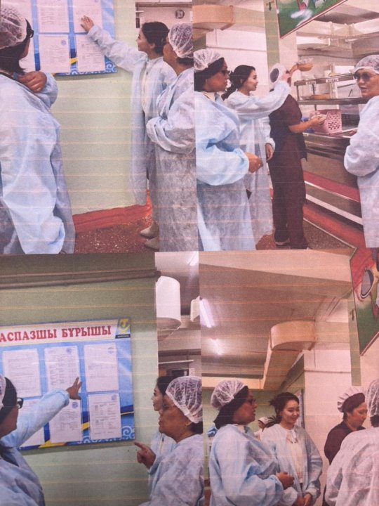 Бракераж отырысының Хаттамасы №4